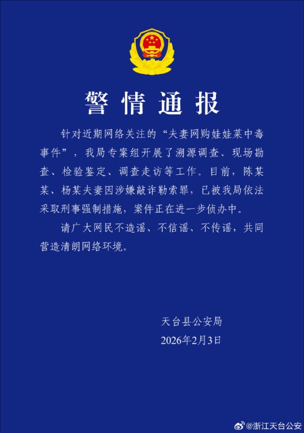 国泰海通：子公司被香港证监会及廉署调查，不会对公司生产经营产生重大影响