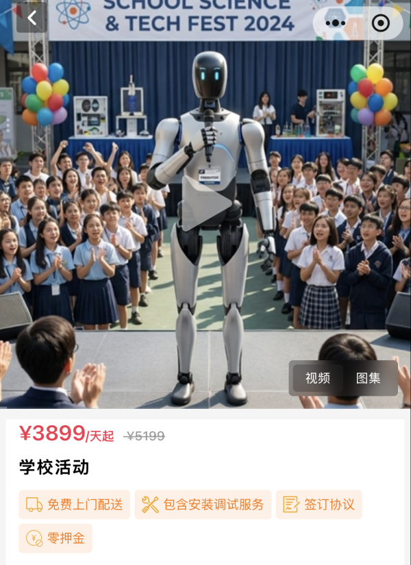 日租金自3万降至3000元，机器人租赁量增价跌