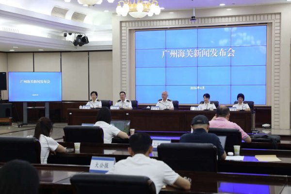 广州海关出台便利措施服务第139届广交会