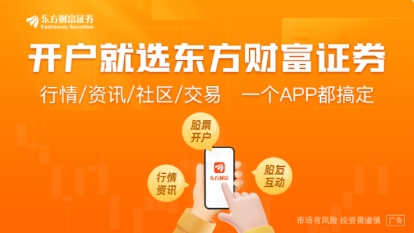 集体调整！三大变数突袭股市！后续如何演绎？
