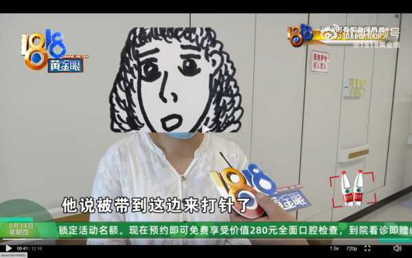 6岁男童两次被邻居带走冒名接种疫苗，谁来担责？