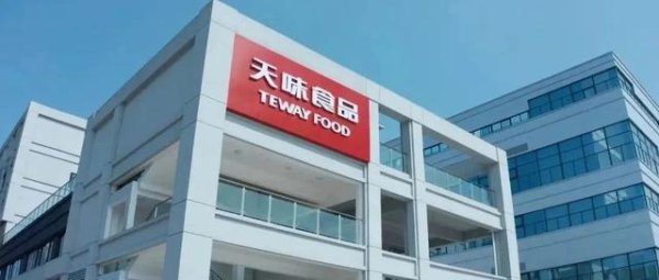 净利下滑、现金流大降却“超利润分红”：天味食品的选择