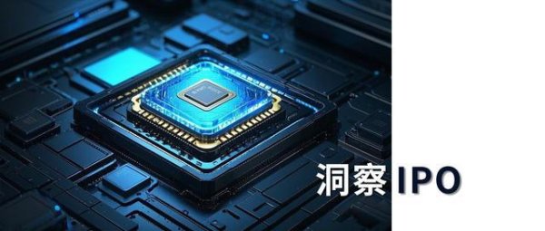 琻捷电子二次递表港交所：三年亏超10亿，硬科技光环难掩盈利困局