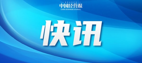 IMF下调2026年世界经济增长预期