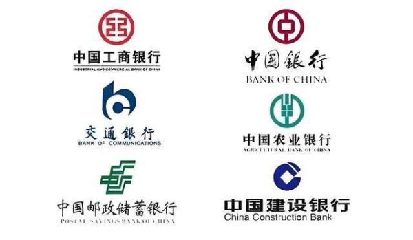 集体公告！六大行一季报全出了，我帮你们翻译成人话