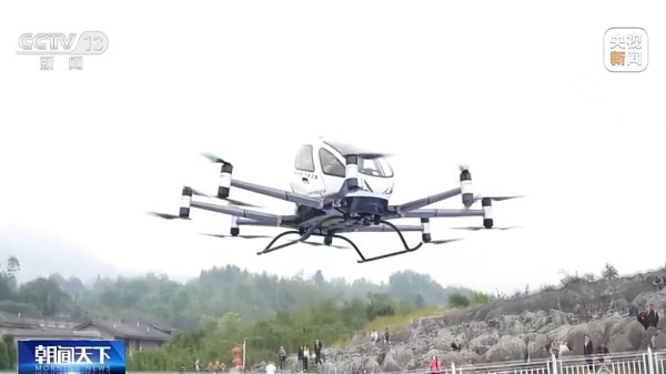 视频丨体验式消费、IP联名活动 “五一”假期消费市场持续上新