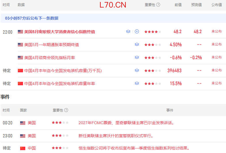 /uploads/allimg/260523/1546151406-2.jpg