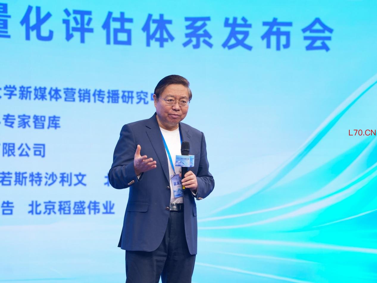 国际广告协会全球副主席、中国广告协会会长张国华。