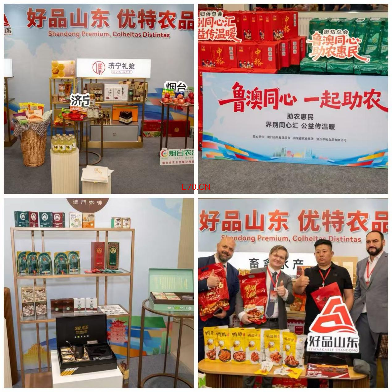 图为“好品山东 优特农品”展。主办方供图
