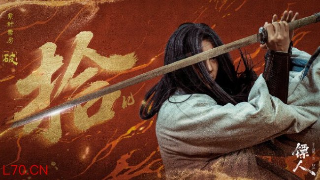 刘耀文庆祝《镖人》票房破十亿 番外片段揭秘兄弟情义