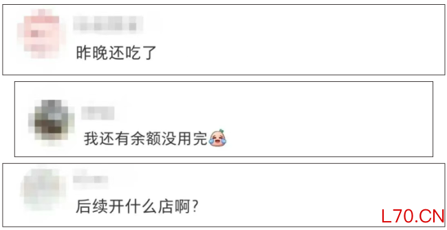 北京荟聚的西贝老店关了！网友：昨晚还吃了！没用完的余额怎么办？
