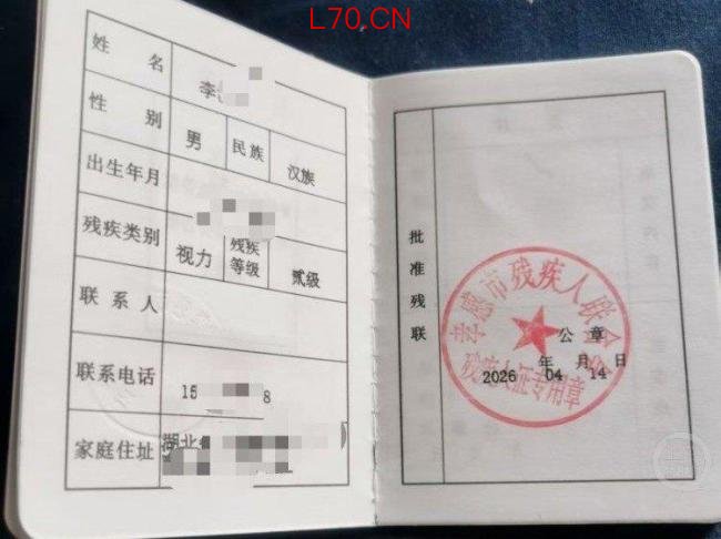 男子视力残疾二级却两次被评三级 鉴定争议终得纠正