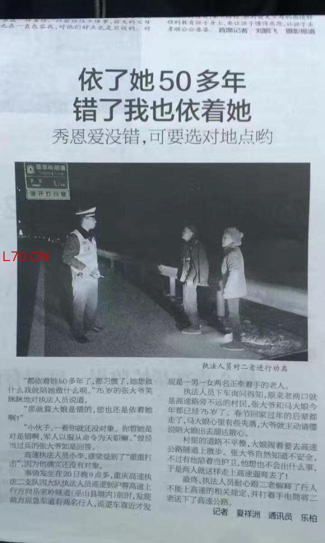 张杰谢娜做错了什么