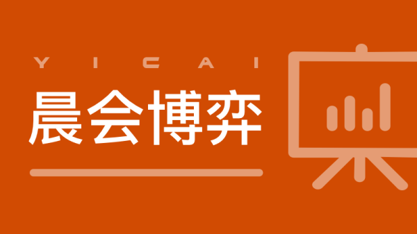 科技回调金融走强 市场风格变了？丨市场辩论会