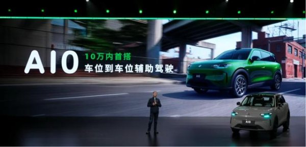 8.68万新车普及车位到车位，世界模型不吃高算力！零跑夯爆了