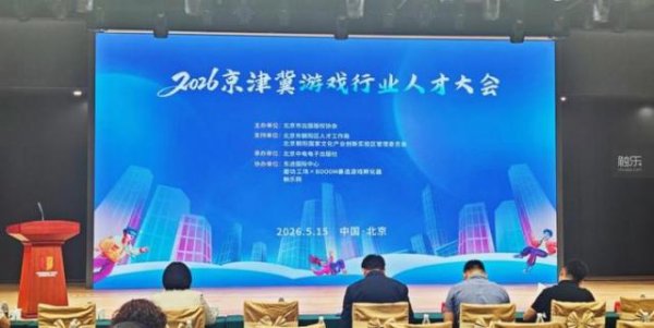 触乐本周行业大事：4月中国游戏市场收入超303亿元，网易Q1游戏收入257亿元，B站游戏收入下滑12%