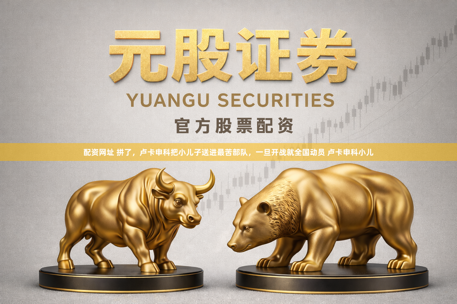 配资网址 拼了，卢卡申科把小儿子送进最苦部队，一旦开战就全国动员 卢卡申科小儿